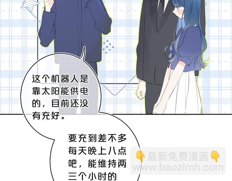 第24话 晚上好，我的主人(1/3)-第27话