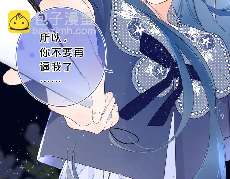 第24话 晚上好，我的主人(1/3)-第27话