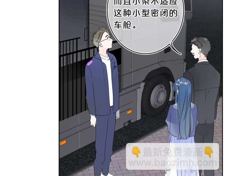 第24话 晚上好，我的主人(1/3)-第27话