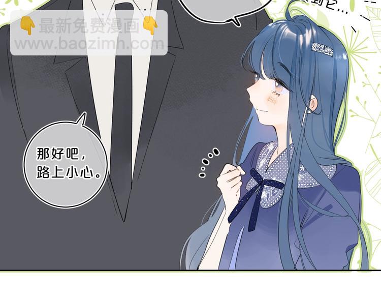 第24话 晚上好，我的主人(1/3)-第27话