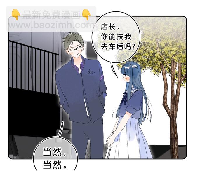 第24话 晚上好，我的主人(1/3)-第27话