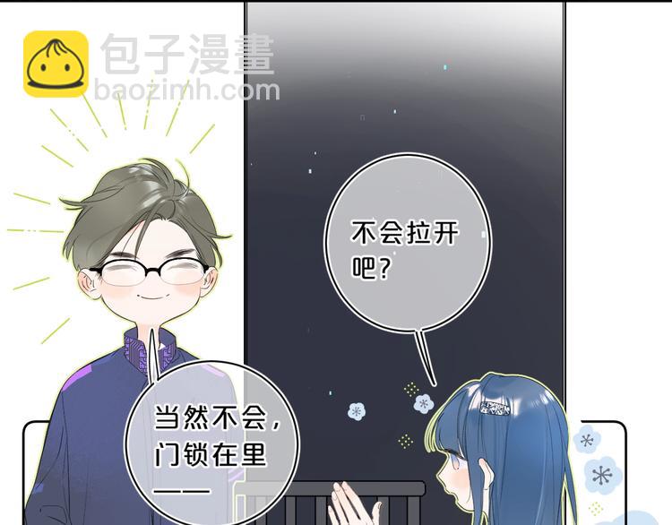 第24话 晚上好，我的主人(1/3)-第27话