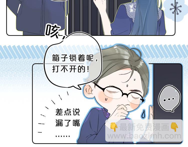 第24话 晚上好，我的主人(1/3)-第27话