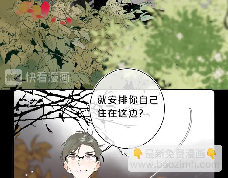 第24话 晚上好，我的主人(1/3)-第27话