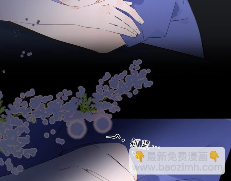 第26话 抱(1/3)-第29话