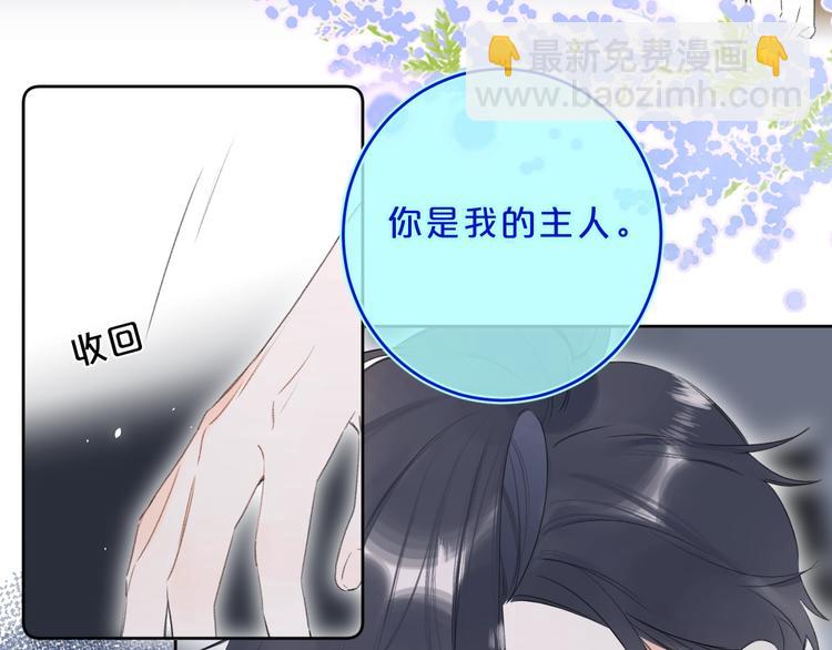 第26话 抱(1/3)-第29话