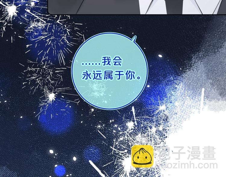 第26话 抱(1/3)-第29话