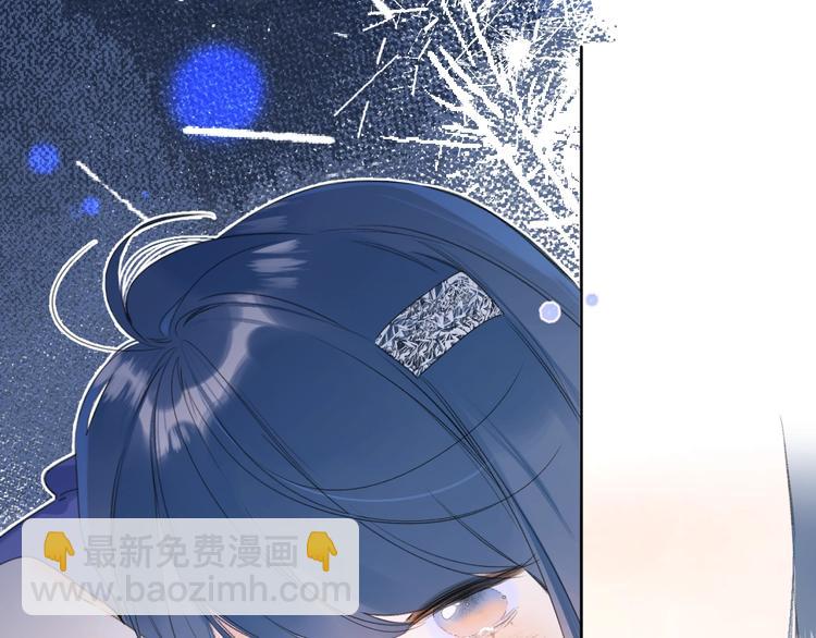 第26话 抱(1/3)-第29话