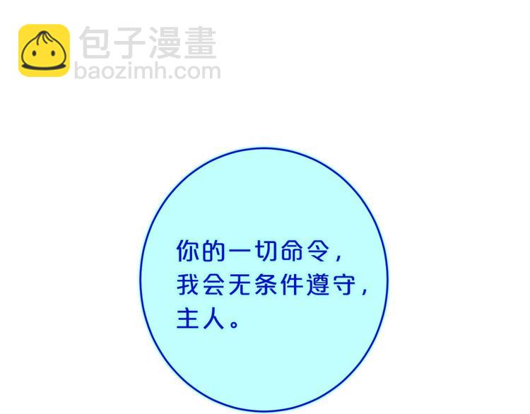 第26话 抱(1/3)-第29话