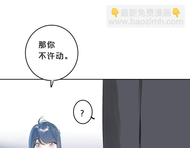 第26话 抱(1/3)-第29话