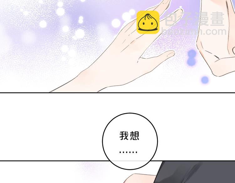 第26话 抱(1/3)-第29话