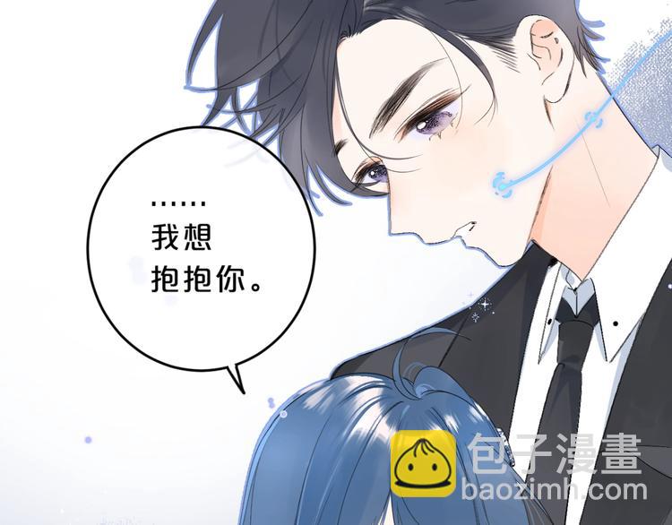 第26话 抱(1/3)-第29话