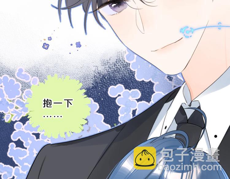 第26话 抱(1/3)-第29话