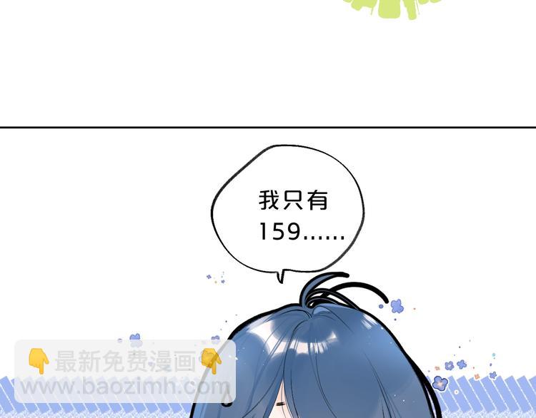 第26话 抱(1/3)-第29话