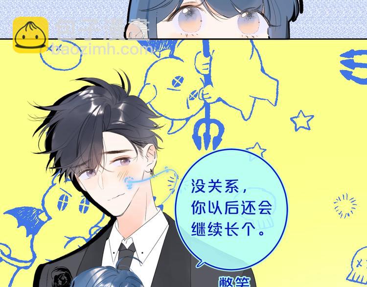 第26话 抱(1/3)-第29话