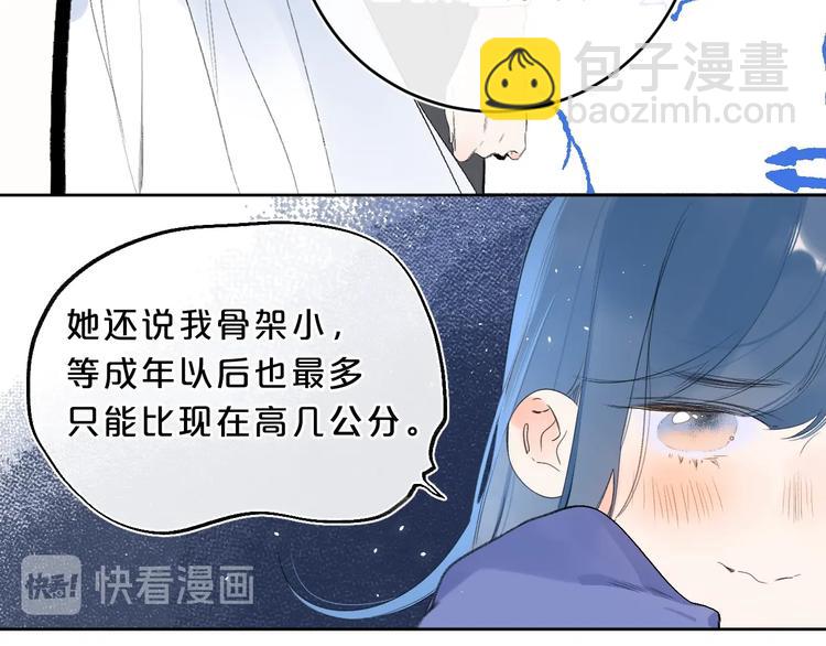 第26话 抱(1/3)-第29话