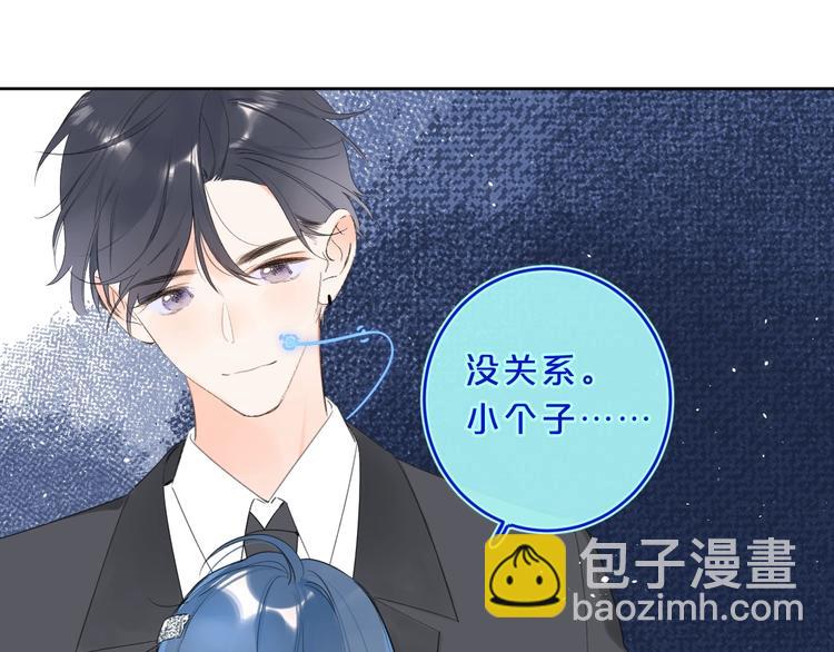 第26话 抱(1/3)-第29话