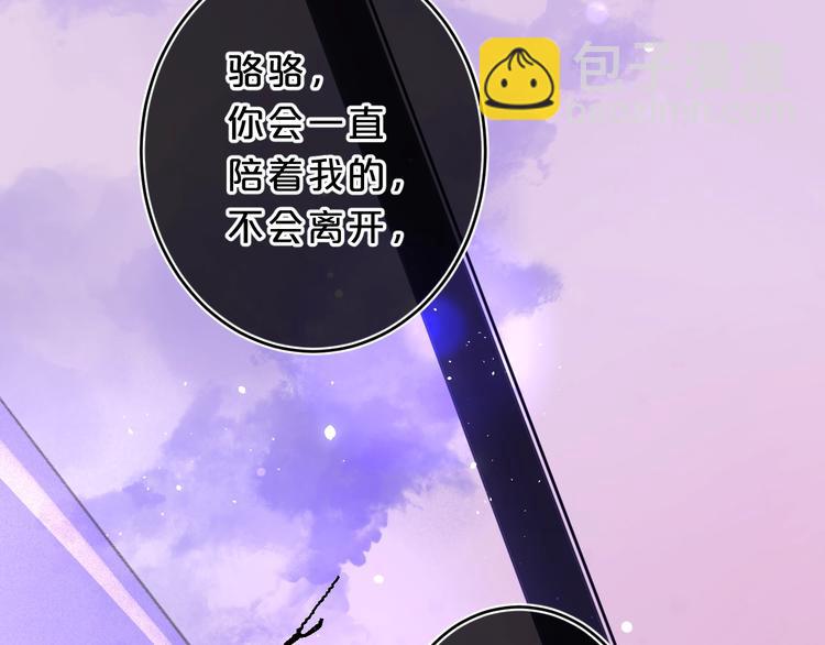 第26话 抱(1/3)-第29话