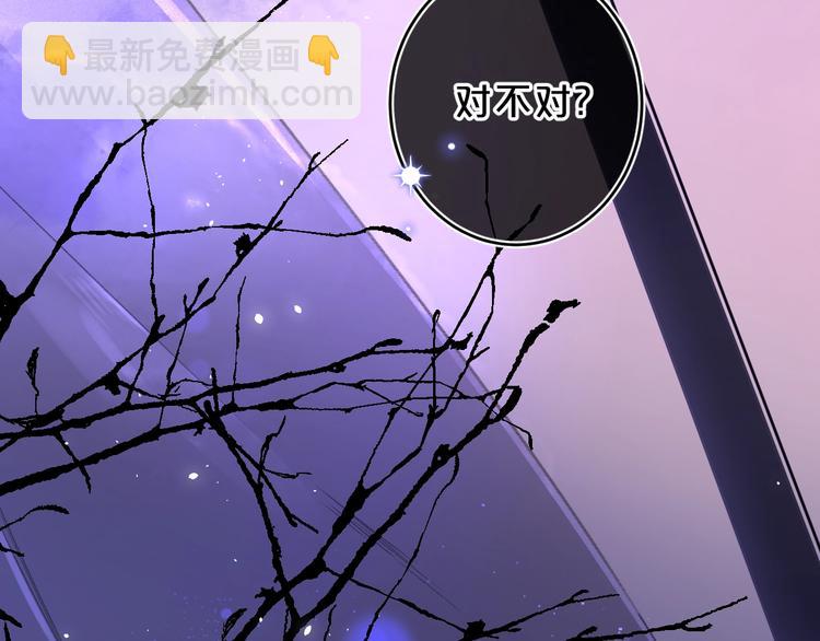 第26话 抱(1/3)-第29话