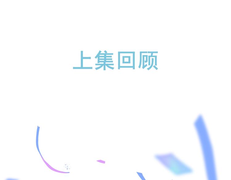 第28话 吃醋(1/3)-第31话
