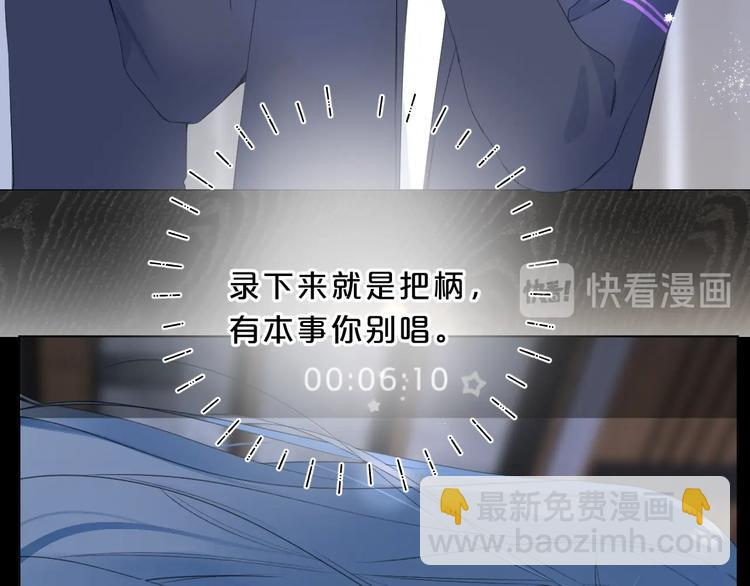 第28话 吃醋(1/3)-第31话