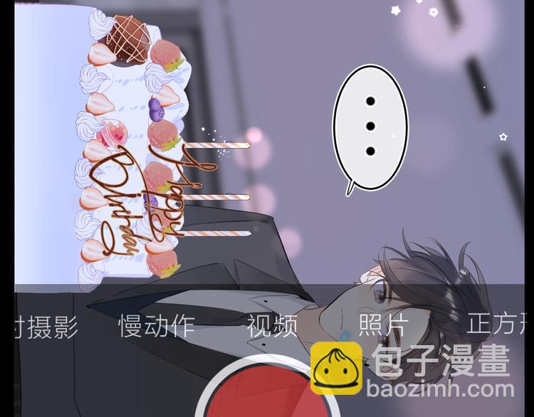 第28话 吃醋(1/3)-第31话