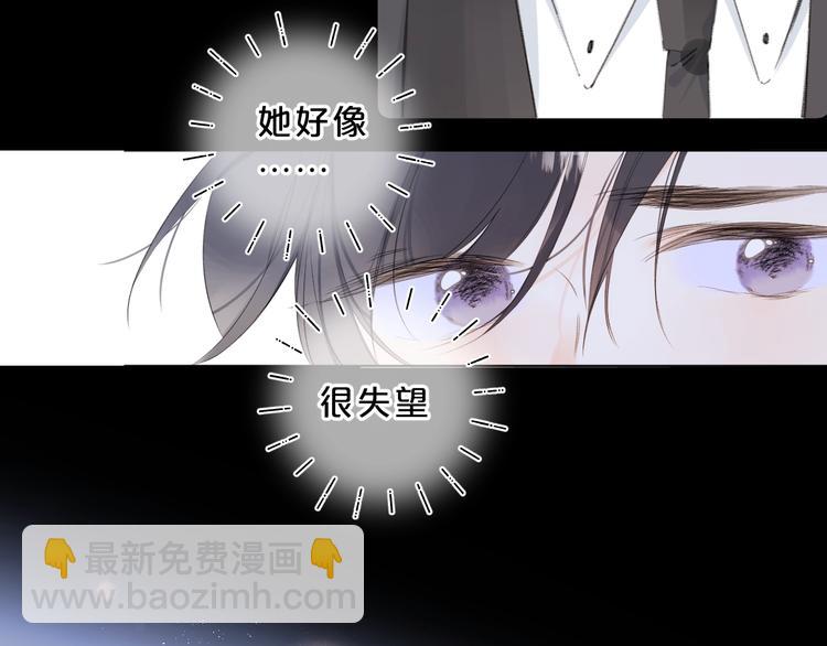 第28话 吃醋(1/3)-第31话