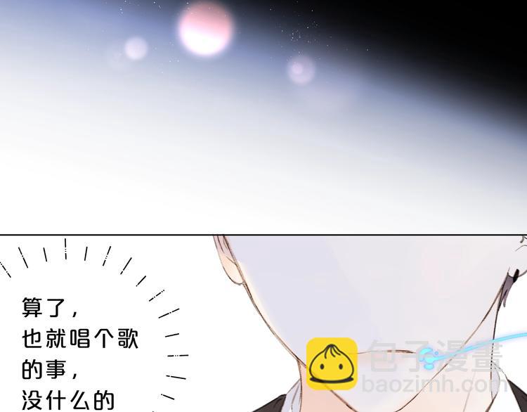 第28话 吃醋(1/3)-第31话