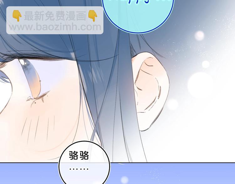 第28话 吃醋(1/3)-第31话