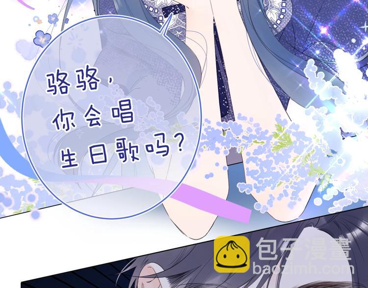 第28话 吃醋(1/3)-第31话