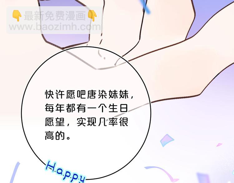 第28话 吃醋(1/3)-第31话