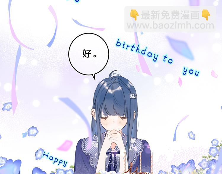 第28话 吃醋(1/3)-第31话