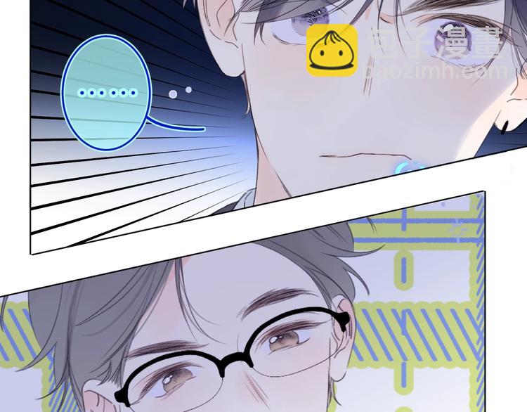 第28话 吃醋(1/3)-第31话