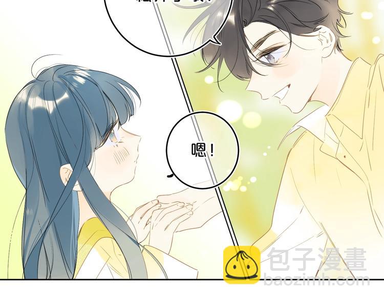 第28话 吃醋(1/3)-第31话