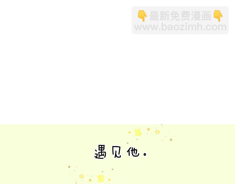 第28话 吃醋(1/3)-第31话