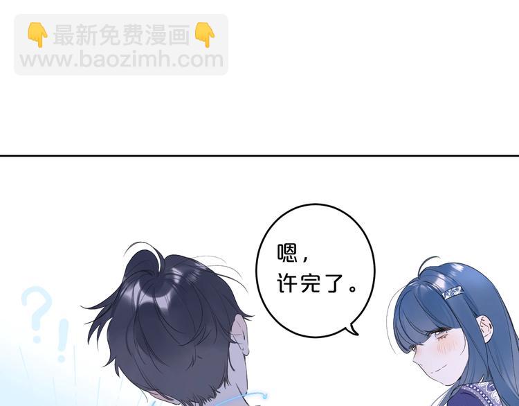 第28话 吃醋(1/3)-第31话