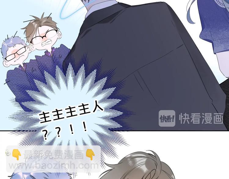 第28话 吃醋(1/3)-第31话