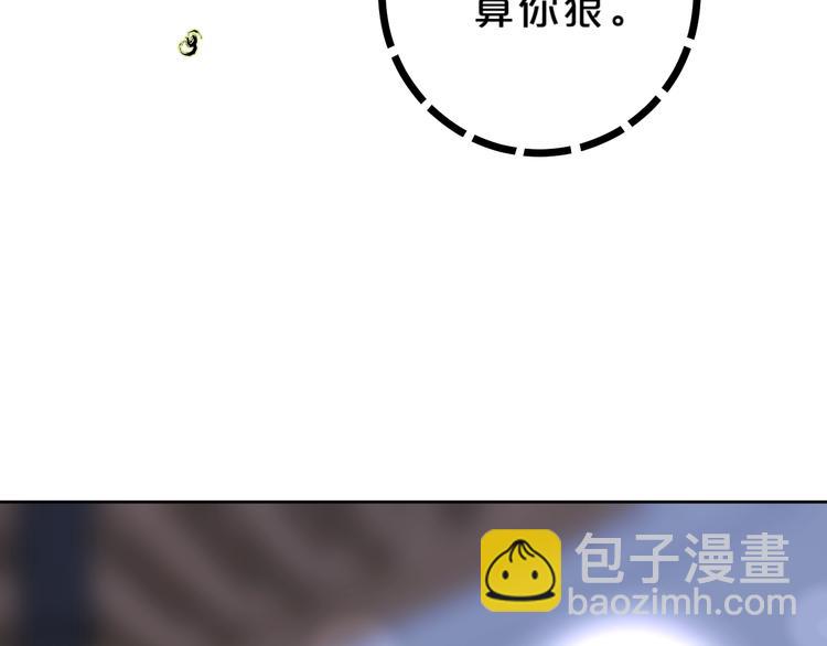 第28话 吃醋(1/3)-第31话