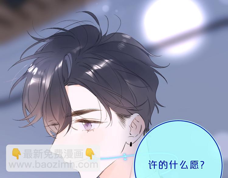 第28话 吃醋(1/3)-第31话