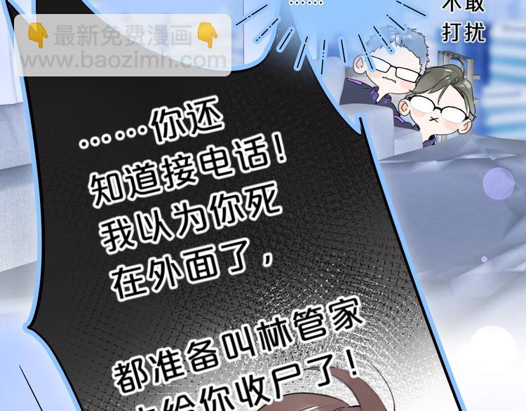 第30话 我是喜欢她(1/2)-第33话