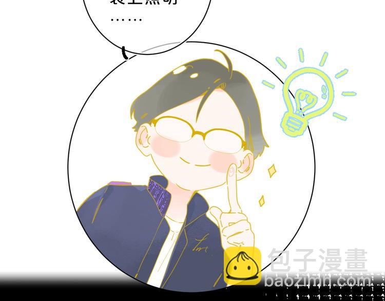 第30话 我是喜欢她(1/2)-第33话