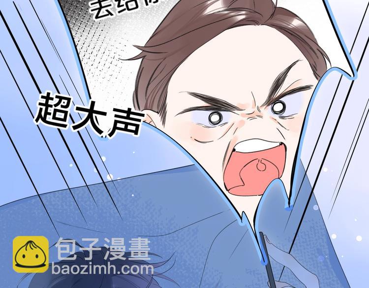 第30话 我是喜欢她(1/2)-第33话