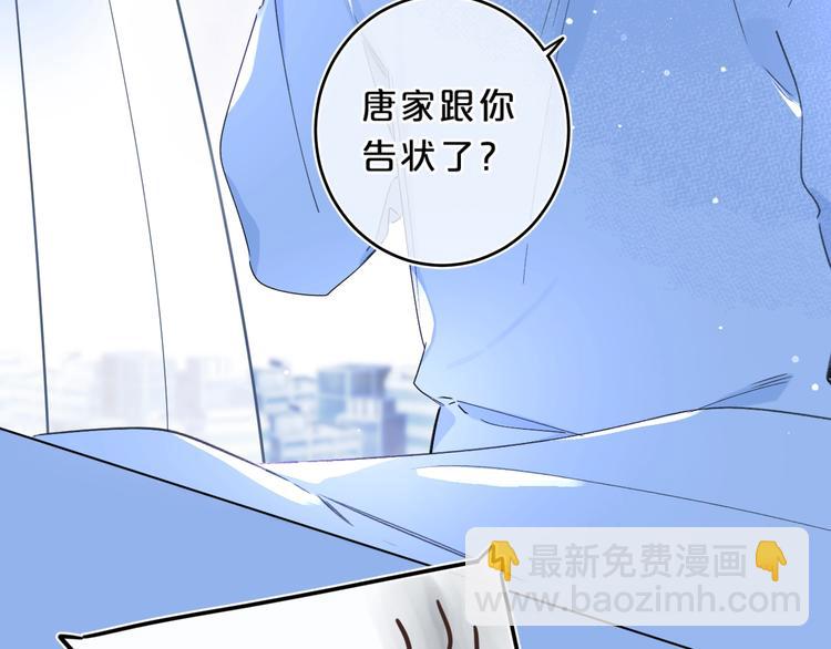 第30话 我是喜欢她(1/2)-第33话