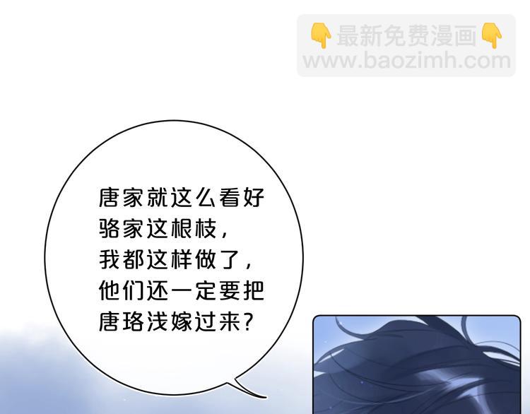 第30话 我是喜欢她(1/2)-第33话