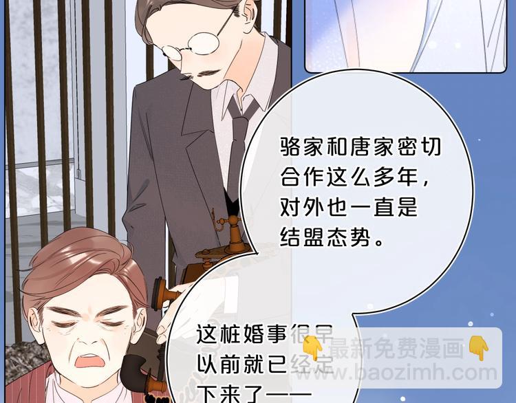 第30话 我是喜欢她(1/2)-第33话