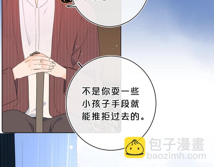 第30话 我是喜欢她(1/2)-第33话