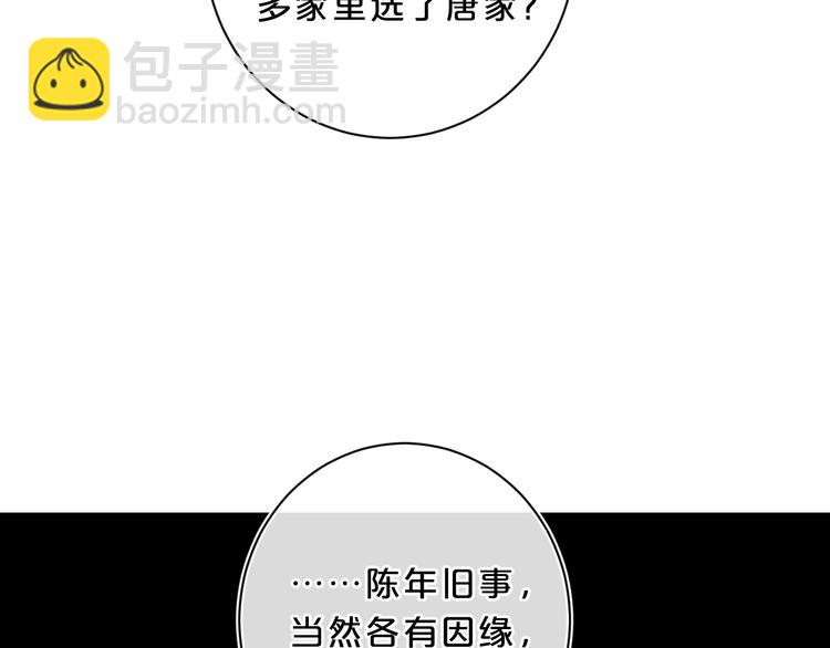 第30话 我是喜欢她(1/2)-第33话