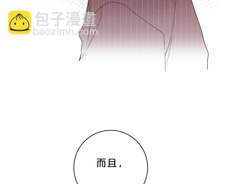 第30话 我是喜欢她(1/2)-第33话