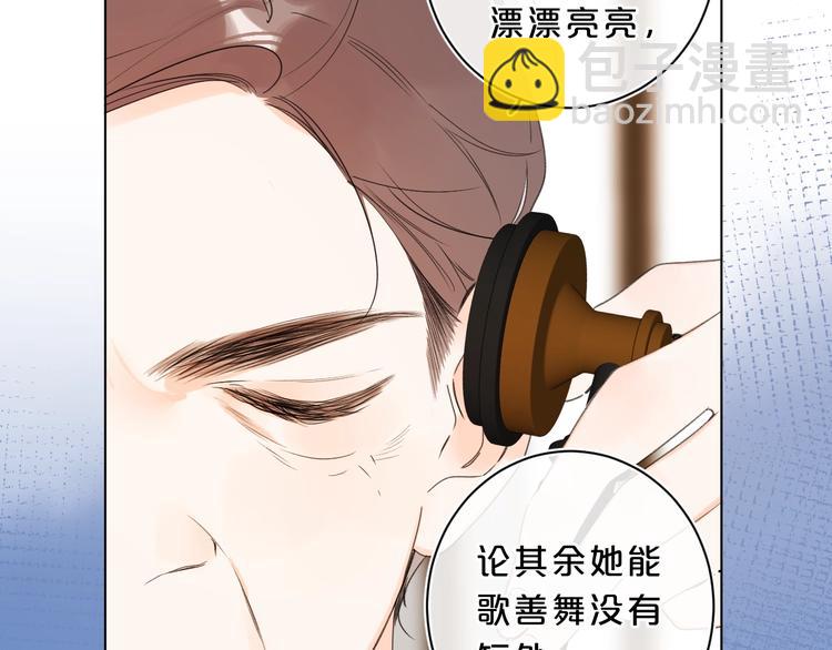 第30话 我是喜欢她(1/2)-第33话