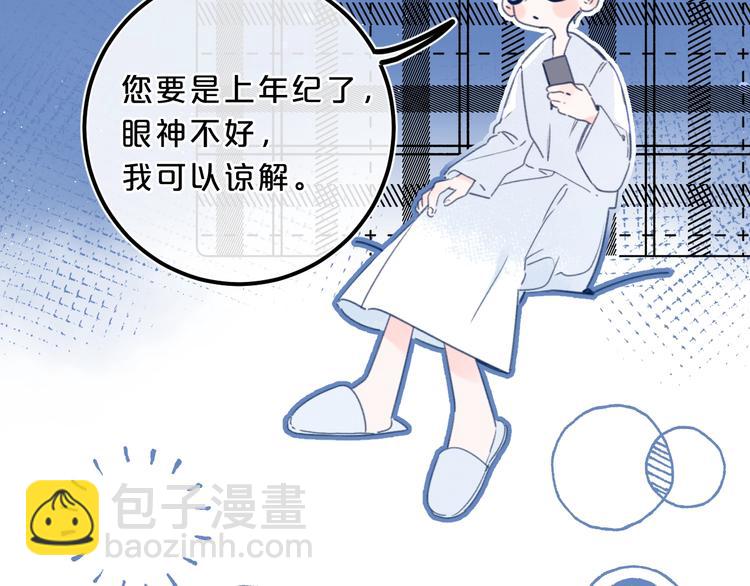 第30话 我是喜欢她(1/2)-第33话